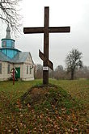 110px-Memory_cross_Holodomor_1932-33_in_Volynka_2